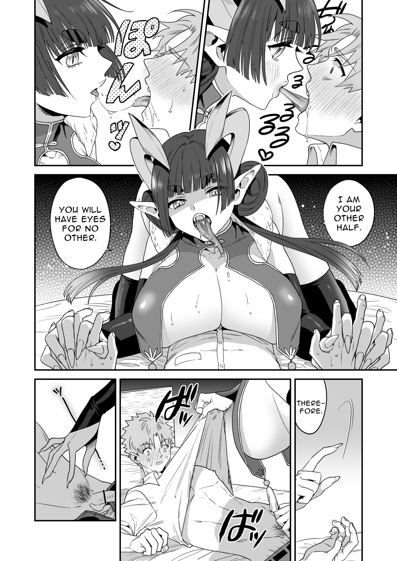 Hentai Manga Comic-I Broke The Seal Locking Away A Big Dragon God, And She Took Me As Her Mate-Read-14